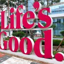 2025. 05.24 &#34;마곡 엘지사이언스파크 임직원 가족초청행사&#34; 방문 만족후기! life&#39;s good #사랑해요엘지