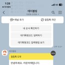 라온하제 이미지