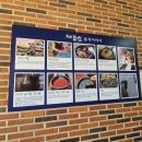 소백산토종메주 이미지