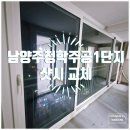 주공아파트1단지 이미지