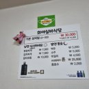 희야실비 - 창원시 마산합포구 | 희야실비