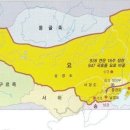 거란