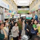 정남진장흥토요시장상인회 이미지