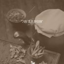 기장조은한의원 이미지