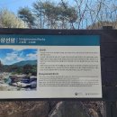 선암골생태유람길 이미지