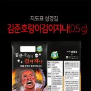 김투어 이미지