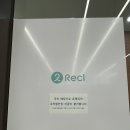 구제옷나라 | 다산동 빈티지 옷 구제 숍 &#34;리클(recl)&#34;방문 후기