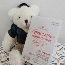 다해랩 이미지