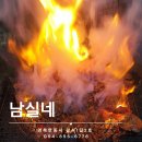 경상북도 안동시 풍산읍행정복지센터 | 안동 돼지갈비 맛집 베스트 TOP 10 추천