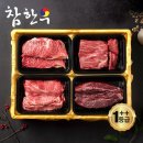 순천참한우 이미지