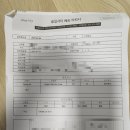 은평침대 호프 배송후기 (수색동, SK뷰)