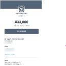 미야코지마 스킨스쿠버 후기 🐢풀페이스 마스크 체험다이빙, 30대 부부 솔직 리뷰