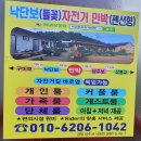 아카시아민박 이미지