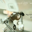러블리커튼 - 양천구 신월로 333 | 러블리커튼