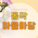 사당2동 마을활력소 이미지