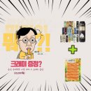 씨유대전석봉베스트점 이미지