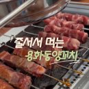 용화동 용화로 이미지