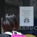 스타벅스 파주야당역 이미지