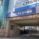 신수펜싱아카데미 이미지