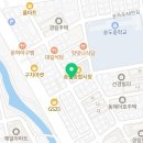 보금당약국 이미지