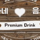순환로2L 네이버블로그
