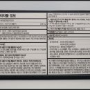 365밝은약국 이미지