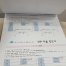 두정동 오랜만에 손세차 몬스터 스팀세차장 왔어요~