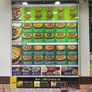 피자마루(대림2호점) 이미지