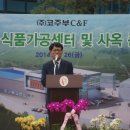 (주)신풍환경 이미지
