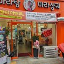 마라의유혹 이미지