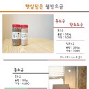 (주)웰빙찬간마을 이미지