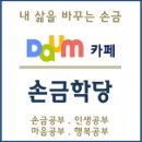 2019년 소띠 운세 이미지