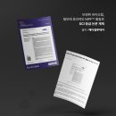 SCI 메디컬 이미지