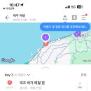 스테이 마르하바 이미지