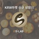 에스랩 (S´LAB) 이미지