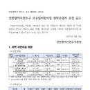 국공립 해모로 월드뷰 어린이집 | [인천 연수구] 국공립어린이집 위탁운영자 모집 공고(-9.29)