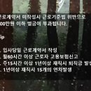 365직업소개소 이미지