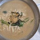 안동보건소 | 안동 현지인 맛집 안동참마손국수종가 본점 메뉴 가격 내돈내산 후기