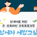 식품안전컨설팅주 이미지