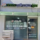 CU서산센스빌원룸점 이미지