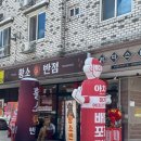 황소반점 이미지