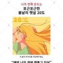 청란여자고등학교 이미지