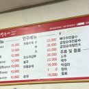 이레순대 이미지