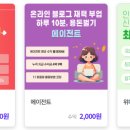 에이전트티