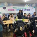 한마음충전소 이미지