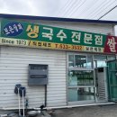 보은상회 이미지