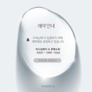 [생애주기 맞춤형] 매력적인 나를 위한 퍼스널컬러&체형진단 | 소개팅 성공공식: 남성맞춤 퍼스널컬러 &amp; 이미지컨설팅
