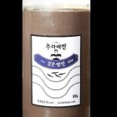 추자도젓갈