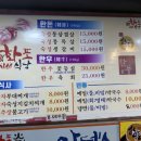 화포식당 네이버블로그