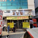 광탄현대병원 이미지